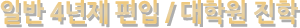 Ϲ 4 /п 