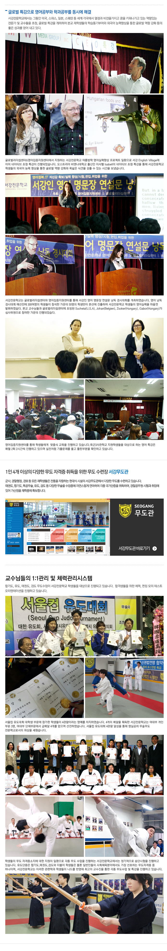 군사