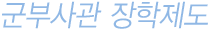 λ